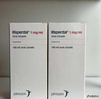 محلول و شربت خوراکی ریسپردال ۱mg/ml | اصلی